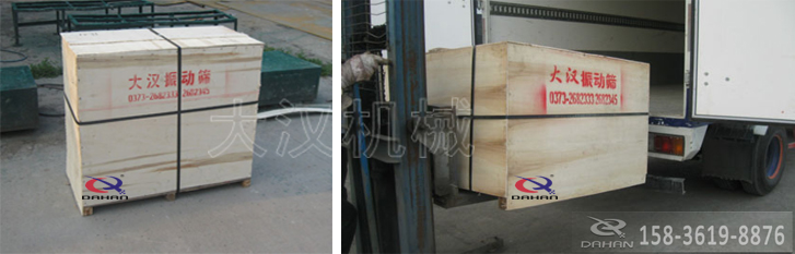 熒光粉振動(dòng)篩發(fā)貨圖片 熒光粉振動(dòng)篩發(fā)貨圖片