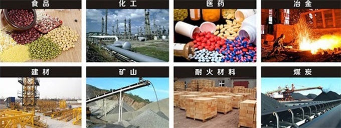 熒光粉振動(dòng)篩適用行業(yè) 熒光粉振動(dòng)篩適用行業(yè)