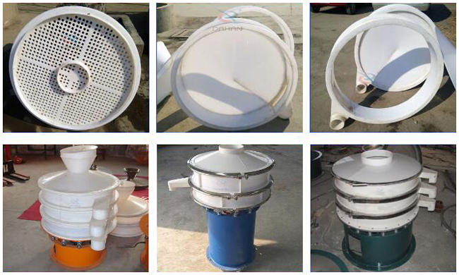 熒光粉振動(dòng)篩 熒光粉振動(dòng)篩