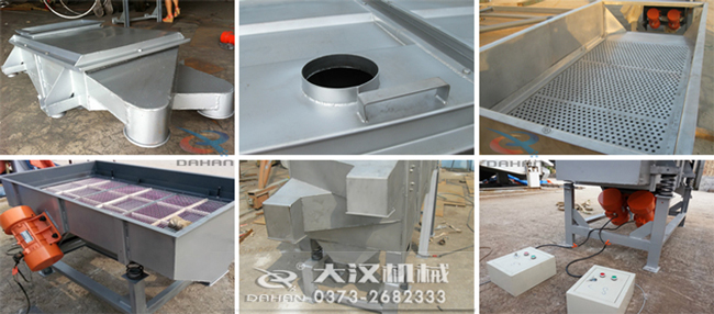 520型直線振動篩細(xì)節(jié)圖 520型直線振動篩細(xì)節(jié)圖