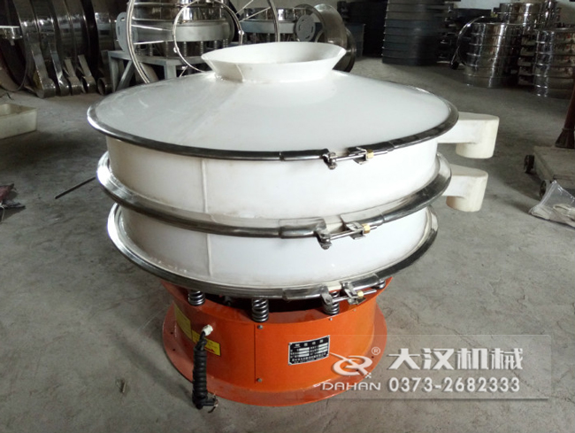 熒光粉振動(dòng)篩 熒光粉振動(dòng)篩