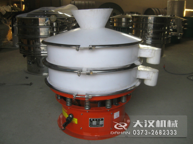 熒光粉振動(dòng)篩 熒光粉振動(dòng)篩