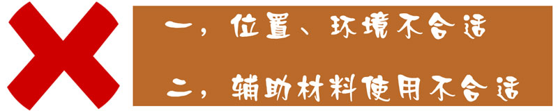 振動(dòng)電機(jī)生銹、腐蝕的原因