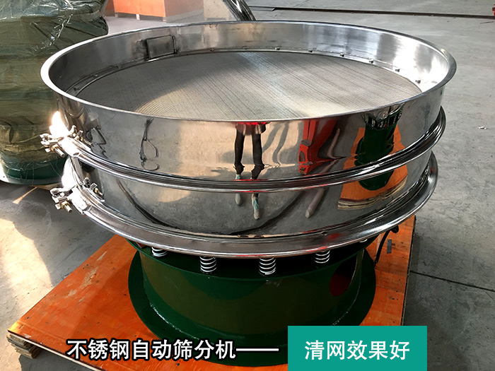 花生豆自動篩分機(jī)