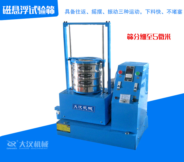 具備往返、搖擺、振動(dòng)三種運(yùn)動(dòng)，下料快、不堵塞