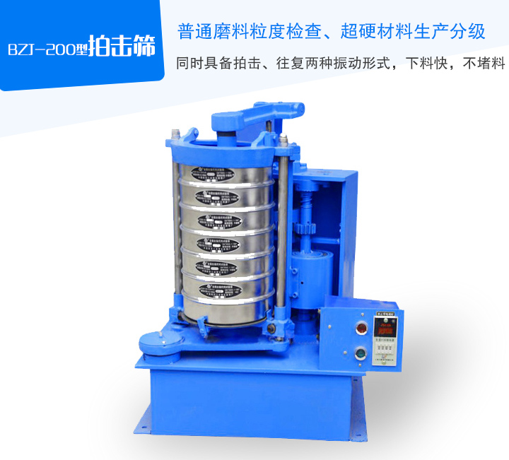 齒輪帶動(dòng)同步帶傳動(dòng)，齒輪的傳動(dòng)比準(zhǔn)確率99.99%