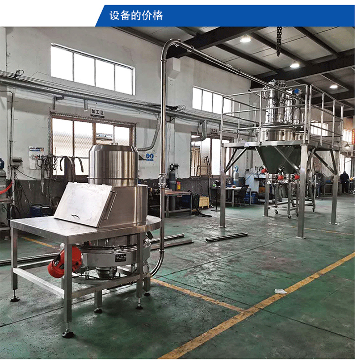 生產(chǎn)廠家不同，無(wú)塵投料站價(jià)格不一樣