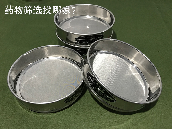 藥物篩選找哪家？ 