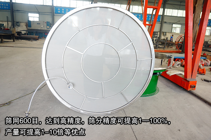  超聲波振動(dòng)篩能實(shí)現(xiàn)篩網(wǎng)600目，達(dá)到高精度、高網(wǎng)目篩分，篩分精度可提高1-100%，產(chǎn)量可提高1-10倍