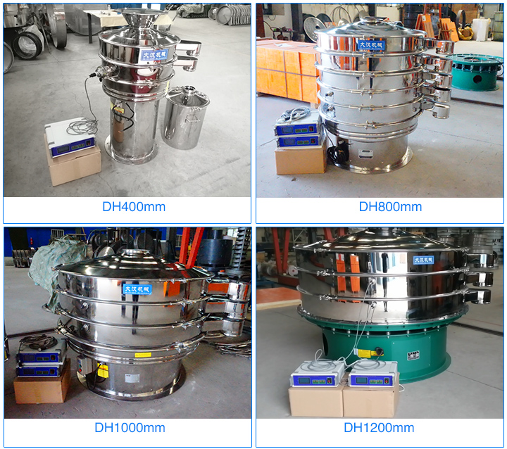  超聲波振動篩價(jià)格跟型號有關(guān)