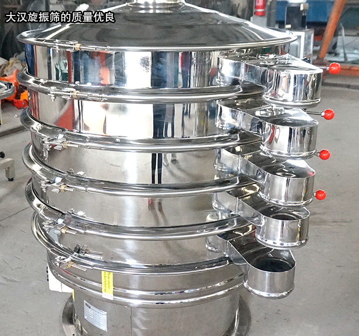  旋振篩廠家生產的旋振篩質量優(yōu)良