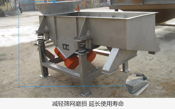  直線振動篩安裝分配器好處是什么？