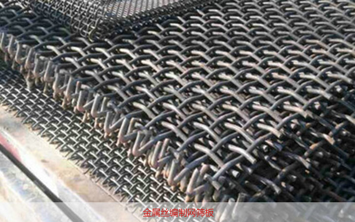  礦用振動篩篩板類型有哪些？