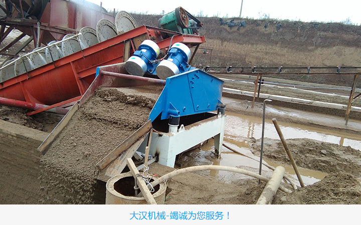  大漢礦用振動(dòng)篩廠(chǎng)家