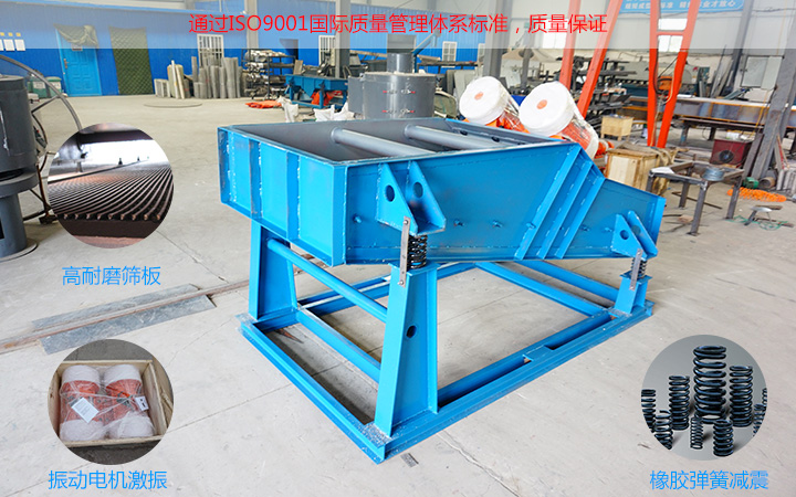 礦用振動(dòng)篩生產(chǎn)廠(chǎng)家